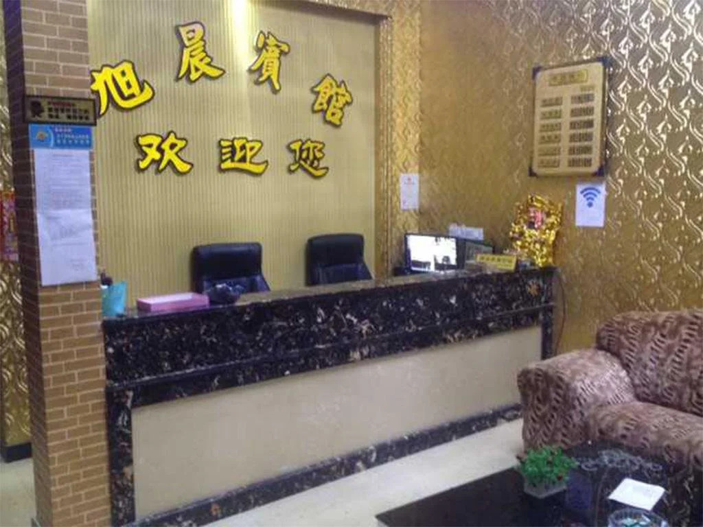 Lingbi Xucheng Inn