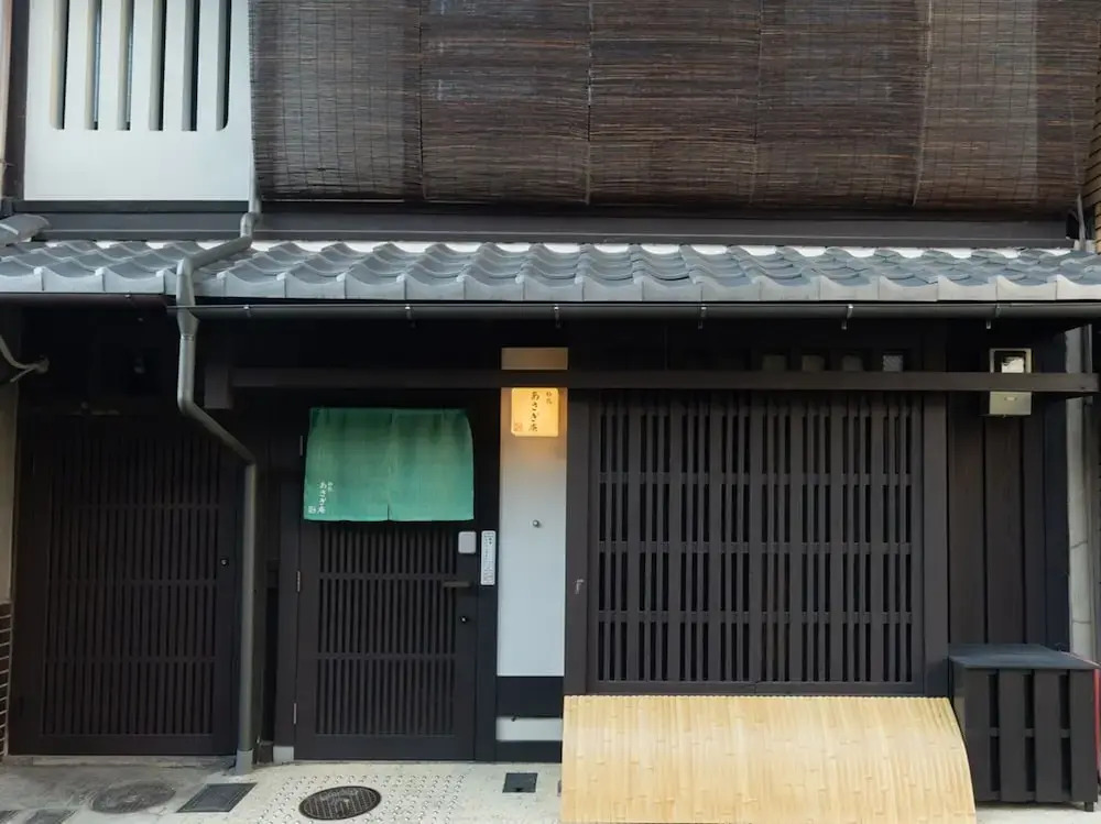 Kakuchi Asagian