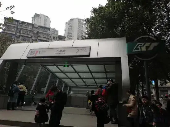 GreenTree Eastern Hotel (Chongqing Jiefangbei Qixinggang Metro Station)