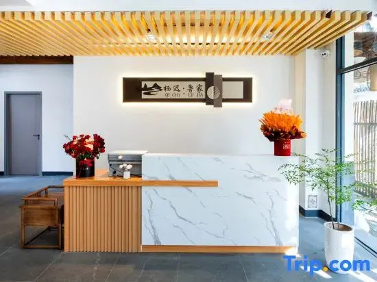 Gui Lin Qi Chi Lu family homestay