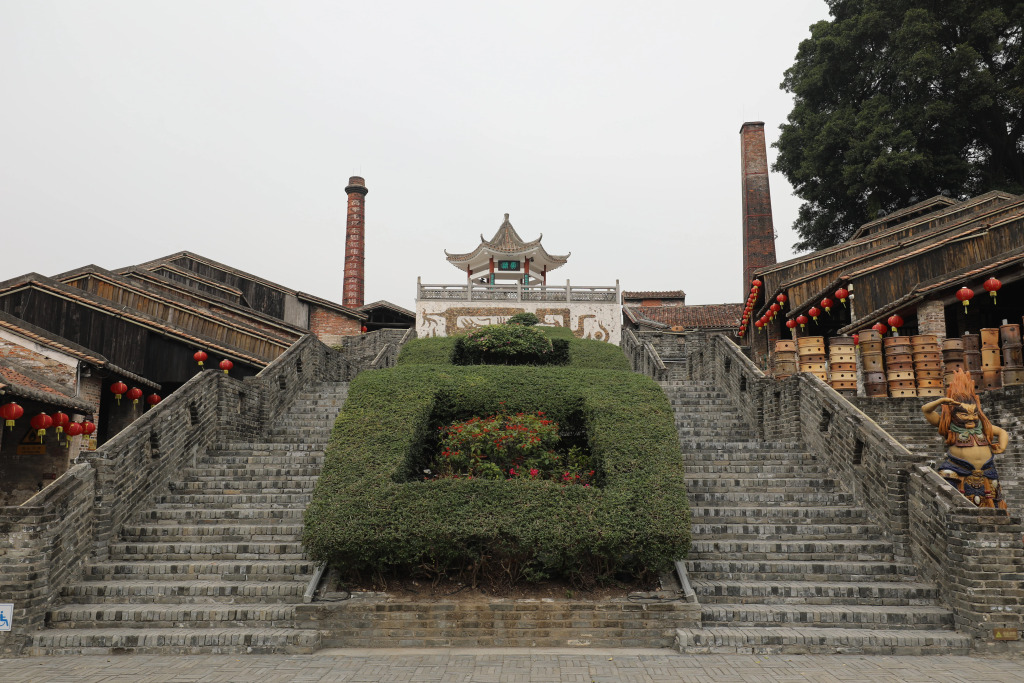 Crowne Plaza Foshan Nanhai - an IHG Hotel