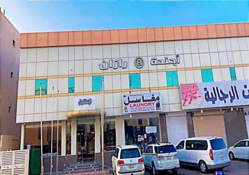 Razan suites