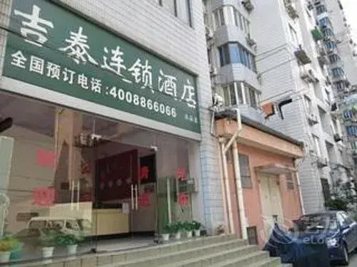 Gee Tai Hotel Shanghai Benxi Road