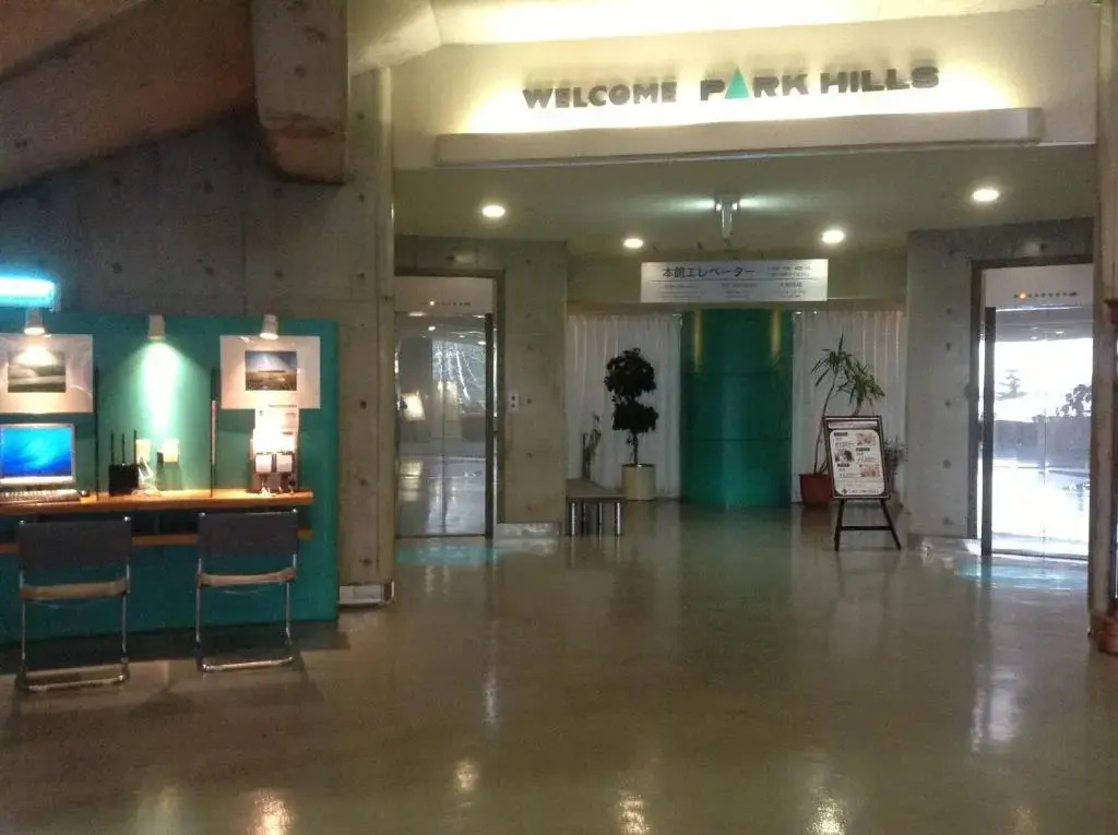 Biei Shirogane Onsen Hotel Park Hills