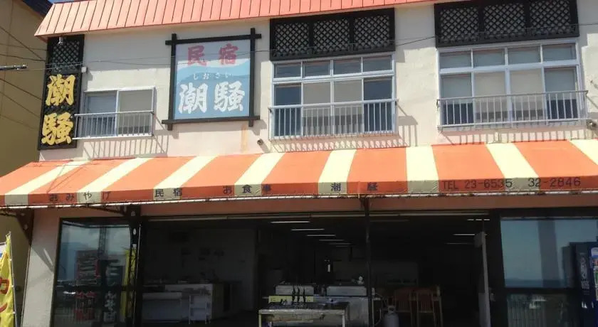 Minshuku Shiosai