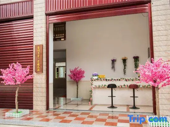 Ancient City Flower Inn