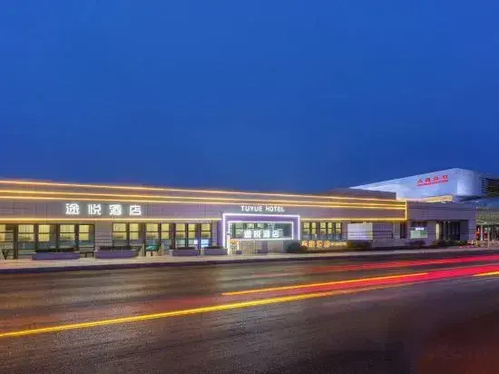 Tuyue Hotel (Dalian North Railway Station)