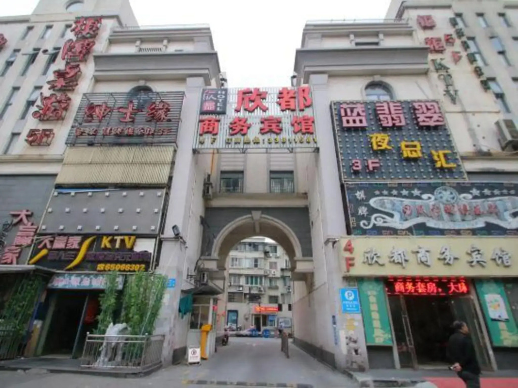 Shanghai Xindu Business Hotel