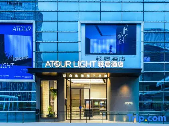 Atour Light Hotel, East Square, Shenzhen North Station Hub