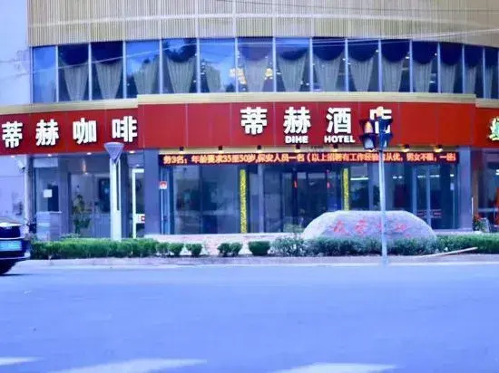 Thih Hotel Shanghai