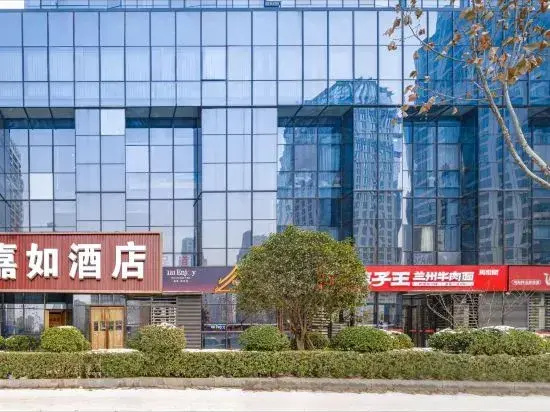 Jiaru Hotel (Zhengzhou East High-speed Railway Station)