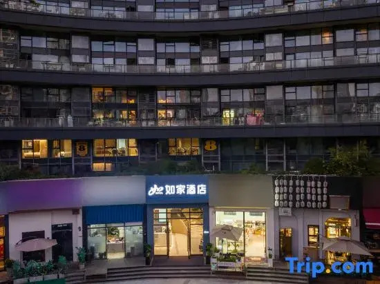 Homeinn · neo (Hangzhou Binjiang Binsenglou Sky Street)