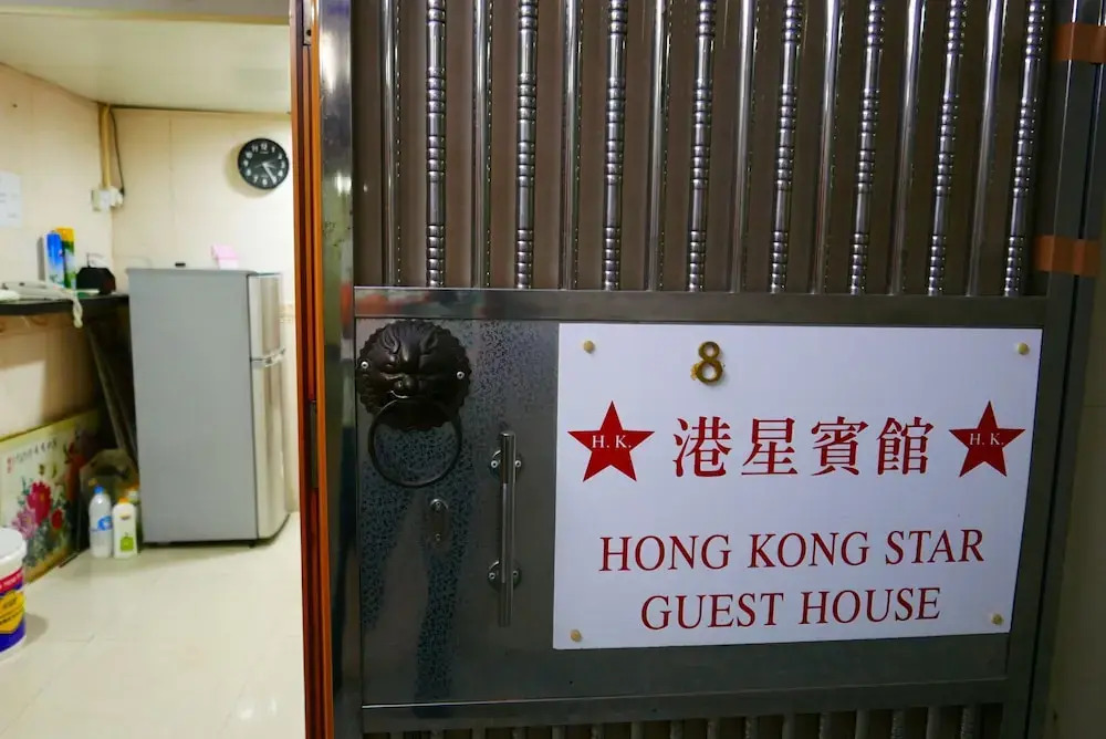 Hong Kong Star Guest House