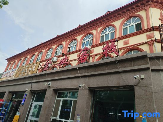 Gulja Golden Inn