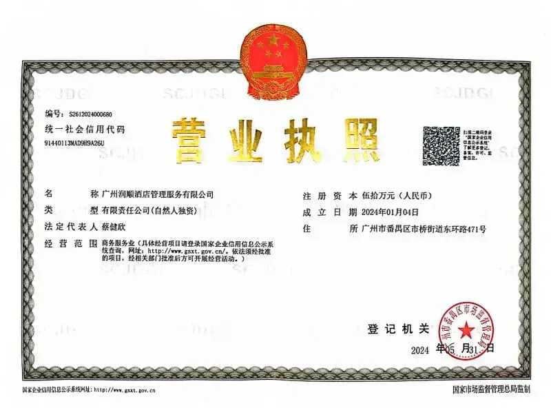 JI Hotel Guangzhou Panyu Shiqiao Subway Station