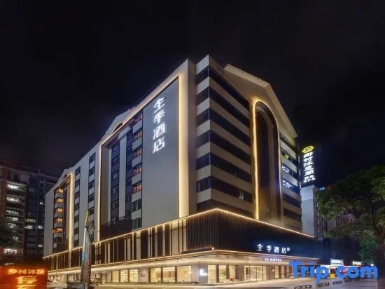 JI Hotel (Dongguan Municipal Government International Trade)