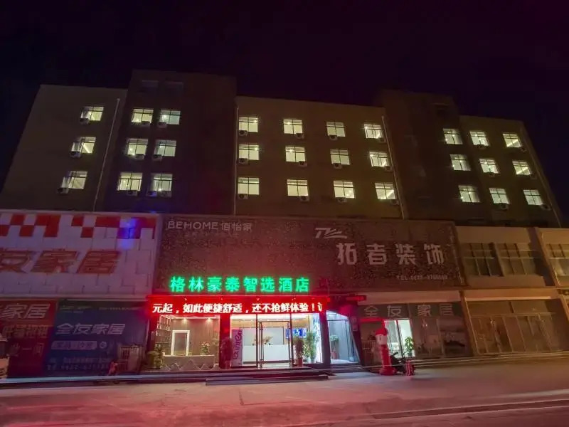 GreenTree Inn Express Shandong Zaozhuang Shizhong District Huashan Road Ginza