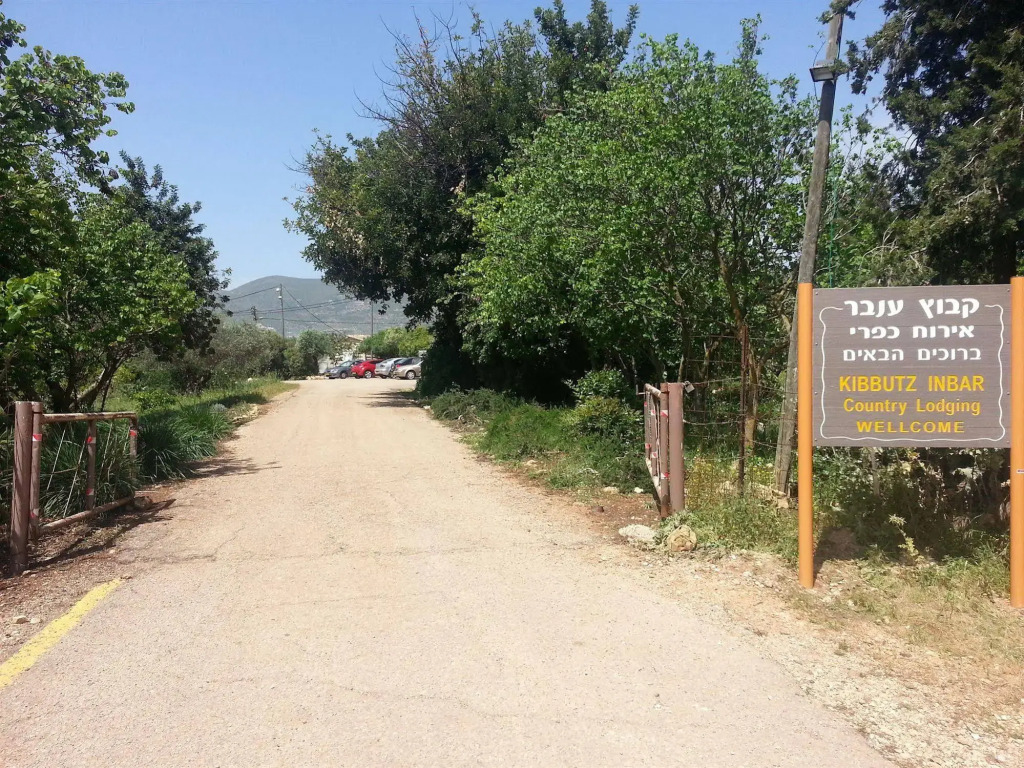 Kibbutz Inbar Country Lodging