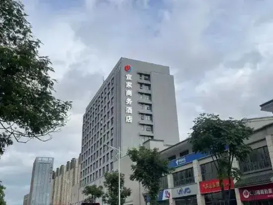 Anqing Yijia Business Hotel