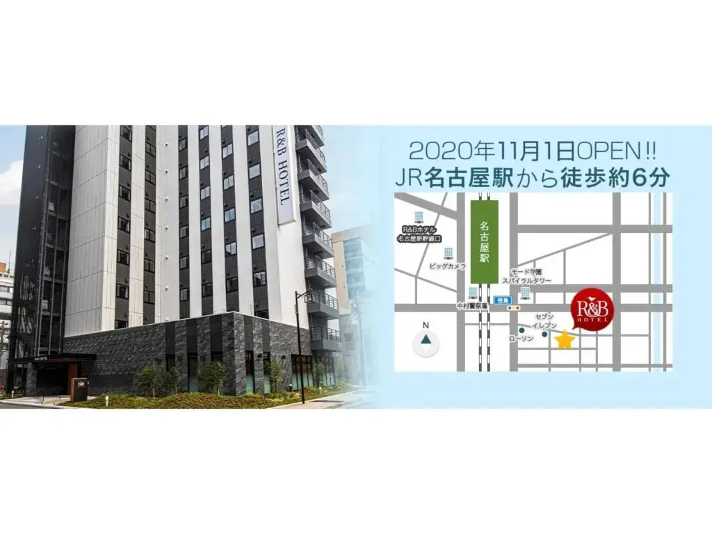 R&B Hotel Nagoya Ekimae - Vacation STAY 15188v