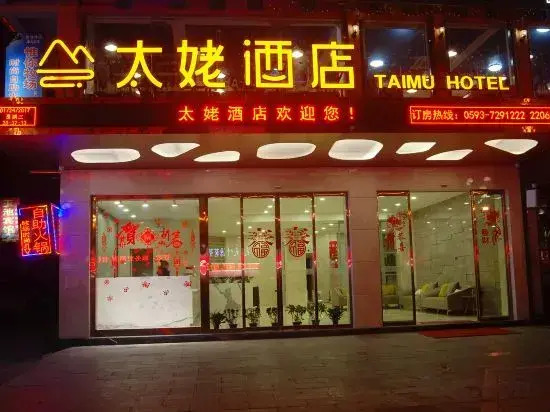 Taimu Hotel