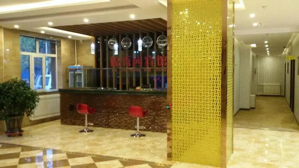 Jinxiuyuan Hotel