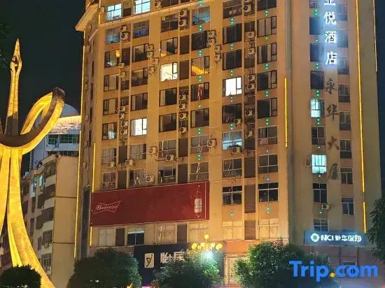 Yayue Hotel