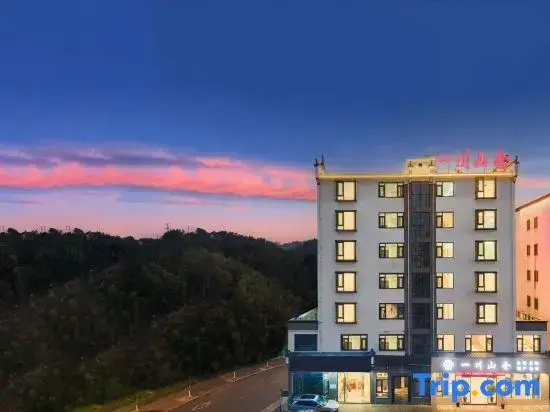 Yichuan Shanshe Hotel