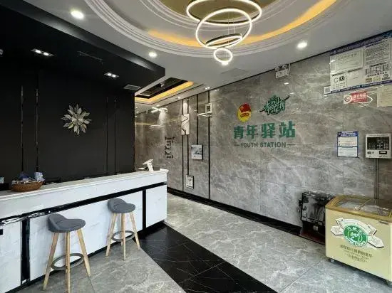 Shankee Hotel (Laizhou Bus Station)