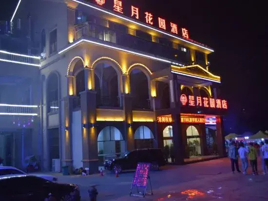Xingyue Garden Hotel (Guiyang Qingzhen Business and Vocational College)