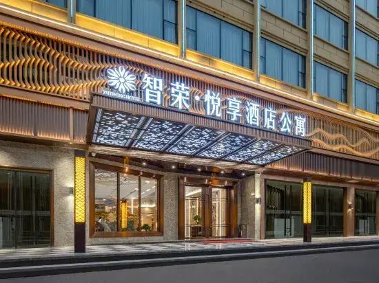 Zhirong Yuexiang Hotel (Dongguan Songshan Lake Branch)