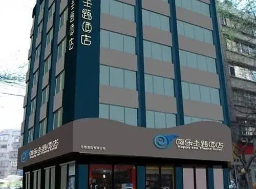 Kunming Lang Mei Youth Hotel