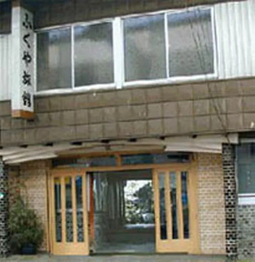 Fukuya Ryokan