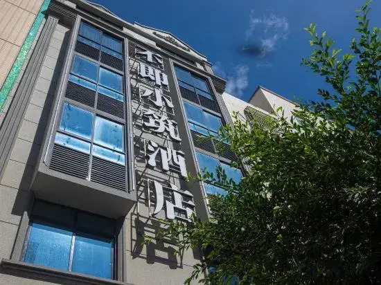 Pingtan Buji Xiaozhu Hotel