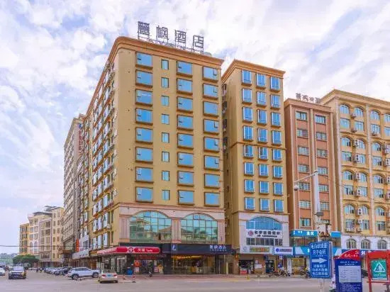 Lavande Hotel (Maoming Dianbai)