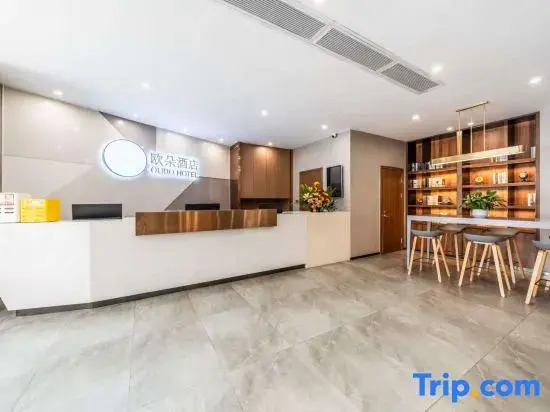 Qujing Ouduo Hotel (Qilin District South City Store)