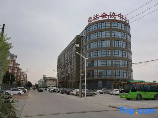 Rongda Conference Center Business Hotel