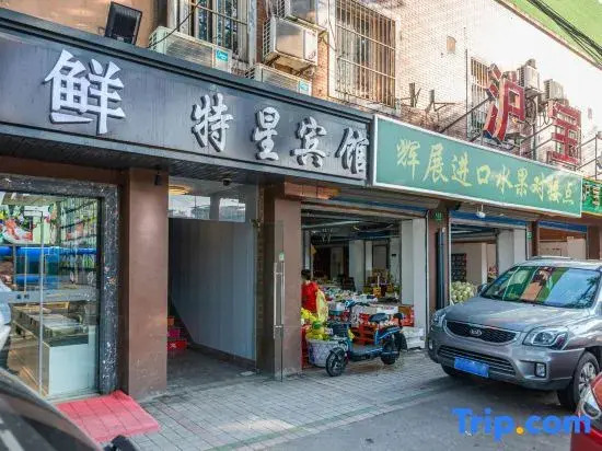 Shanghai Special Star Hotel