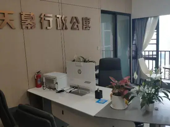 Tianmu Executive Apartment (Shenzhen North Railway Station Store)