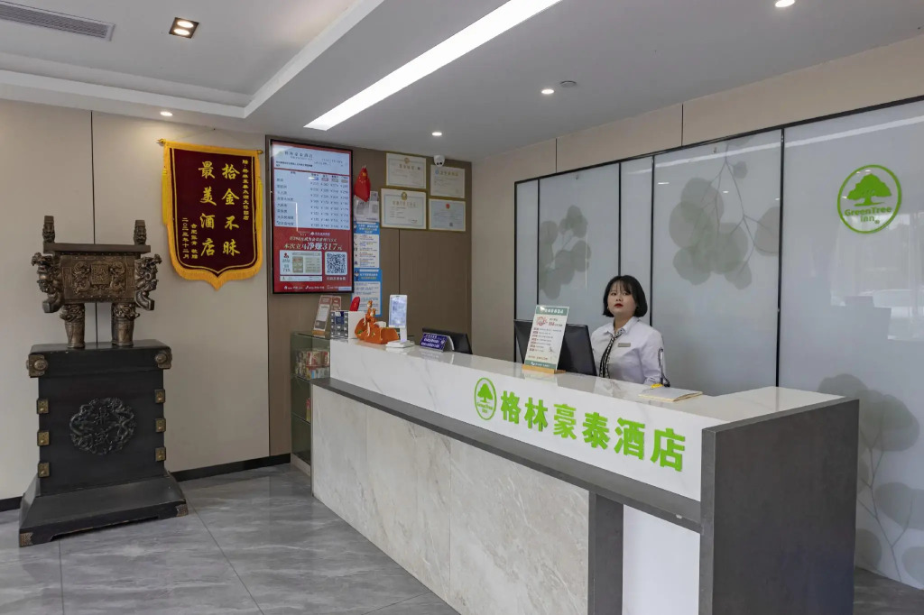 GreenTree Inn AnQing TaiHu County East RenMin Road Cultural Expo Park Express Hotel