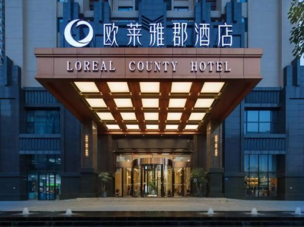 L'Oréal County Hotel (Changsha Desiqin Square Maozhutang Metro Station Branch)