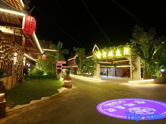 Cloud Courtyard B&B (Manhona Natural Village)