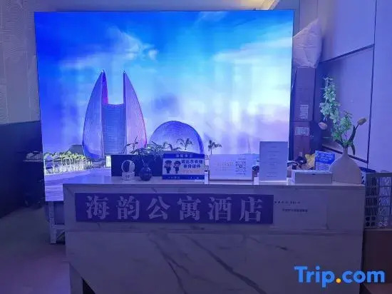 HaiYun Apartment Hotel （Gongbei Port Store）