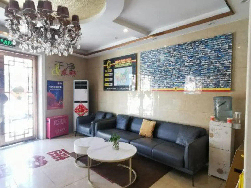 Super 8 Hotel (Beijing Qianmen Tiantan Park Dongmen)