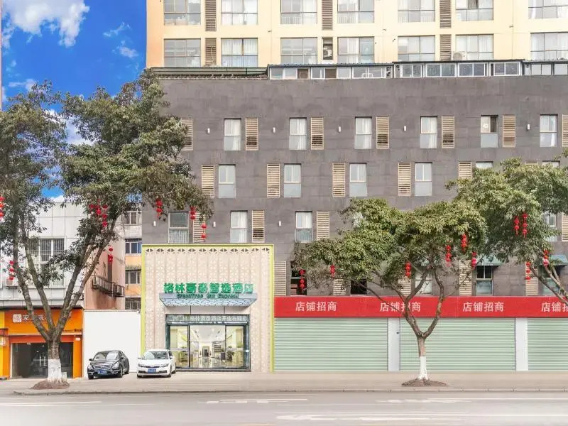 GreenTree Inn Express Deyang Changjiang Dong Road