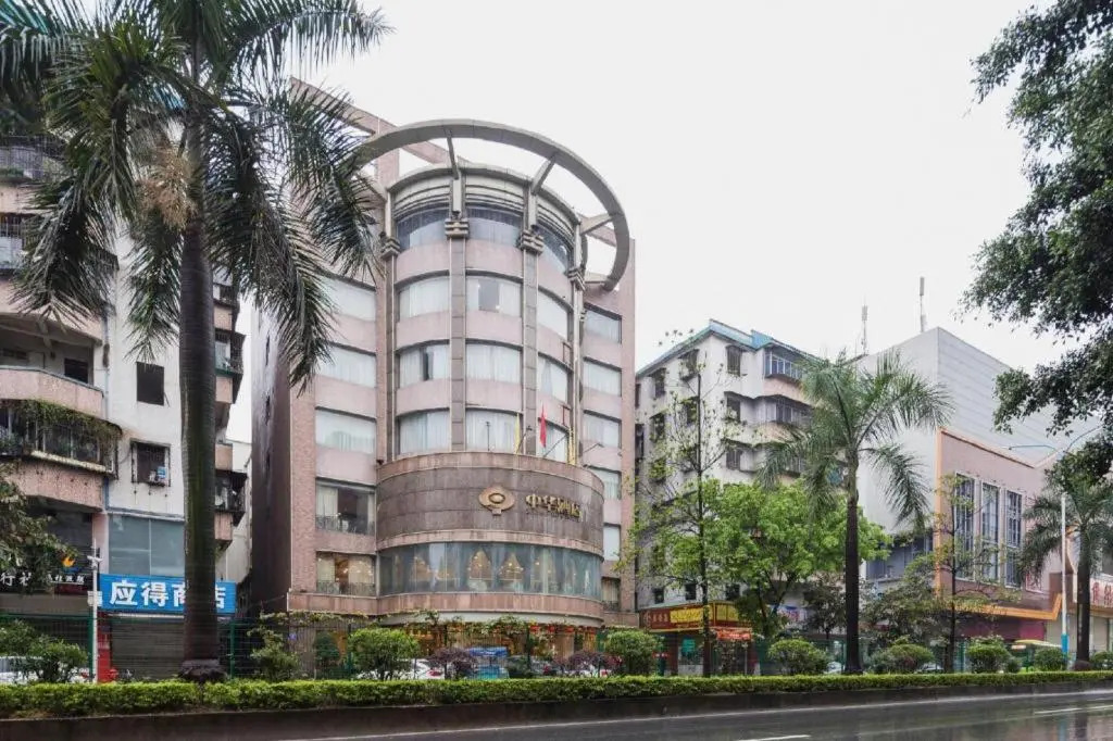 Zhong Hua Hotel