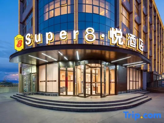 Super 8 Yue Hotel (Kashgar Old City Scenic Area Gaotai Residential Area Kashgar University Campus)