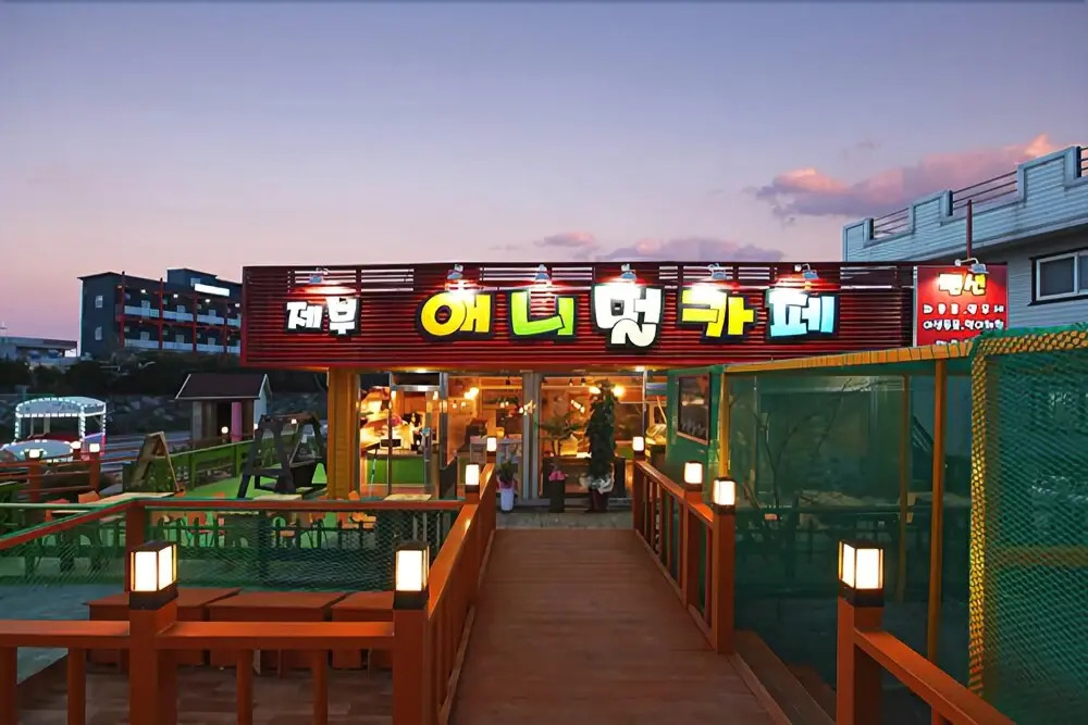 Jebudo Animal Café and Pension
