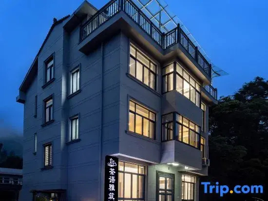 Tiantai Tea Language Elegant Architecture Homestay · Near Guoqing Temple