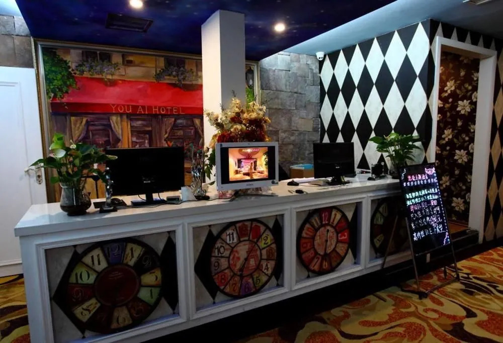 Wuhan U and I Theme Hotel
